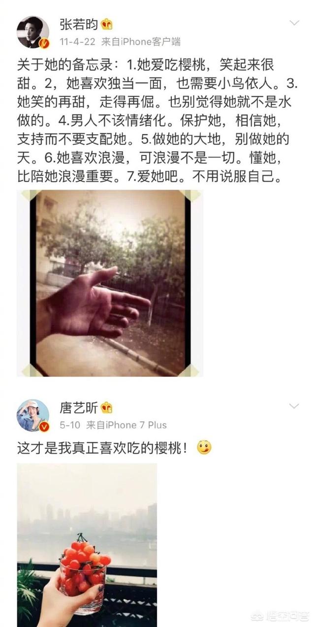 曝唐艺昕顺利生女:如何看待网曝王宝强将结婚，女方是白富美，马蓉的闺蜜转发祝福