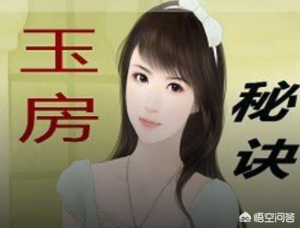 闺中秘史:古代女子的闺房中有什么神奇的发明吗