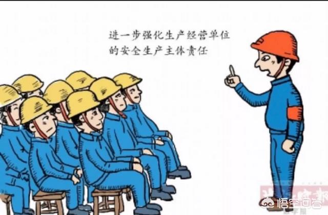 头条问答 - 广大的安全管理人,安全管理真的有前途吗?(3个回答)