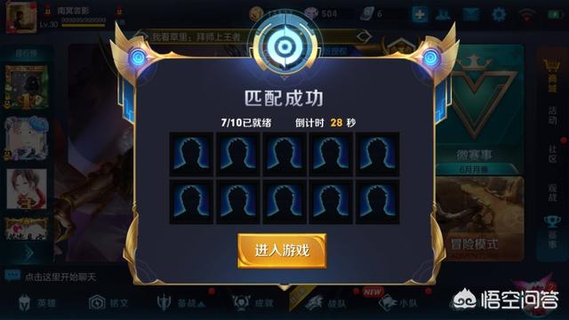 王者荣耀单排可能到王者吗？