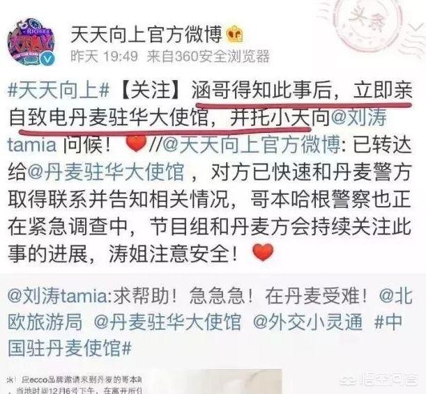汪涵老婆乐乐:为什么汪涵的人脉那么广？