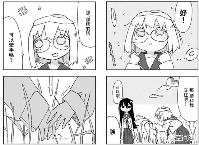 姚乐怡电波少女:《蘑菇的拟态日常》这部漫画如何
