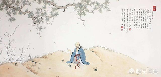 庄子真的逍遥吗？