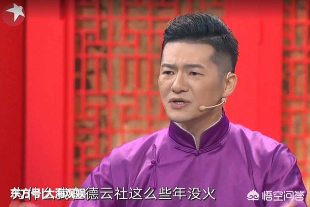 谢金因父亲的关系，在德云社里的辈分很高，他的师父是谁？他的成长经历是怎么样的？