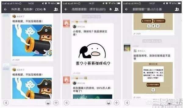 4个实用且逆天的微信小程序，高质量还不要钱，每一个都让你惊喜