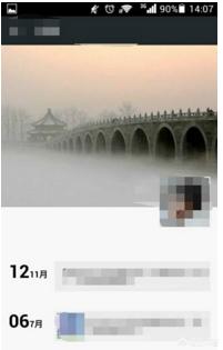 微信不让对方看<a href=https://maguai.com/list/256-0-0.html target=_blank class=infotextkey><a href=https://maguai.com/list/256-0-0.html target=_blank class=infotextkey>朋友圈</a></a>对方知道么:我在微信<a href=https://maguai.com/list/256-0-0.html target=_blank class=infotextkey><a href=https://maguai.com/list/256-0-0.html target=_blank class=infotextkey>朋友圈</a></a>屏蔽别人，别人知道吗？