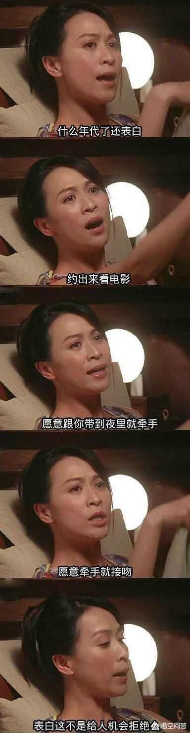 和女孩子接触多久适合表白？