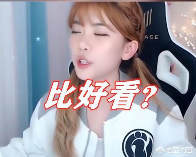 南波儿和周淑怡身穿IG战服自喻JKL和宝蓝,周淑怡飞机场实锤,下路恩断义绝,你觉得呢？