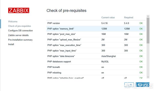 永久免费linux服务器，国内的用户一般用什么Linux发行版