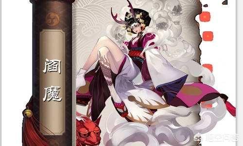 各位大佬,阴阳师新抽到到阎魔应该出什么御魂啊（本人才30级惹）？