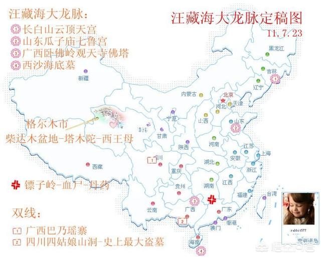 密洛陀:盗墓笔记张家古楼里面到底是什么情况？