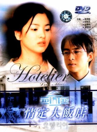 黄真伊演员表:宋慧乔演过什么好看的电影电视剧？