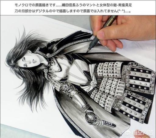 头条问答 日本有比井上雄彦画工还高的写实画风漫画家吗 星星点灯的港湾的回答 0赞