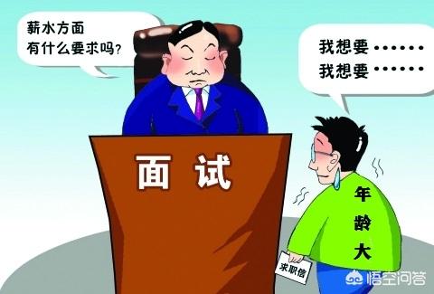 40多岁了,在北京还能干什么工作？