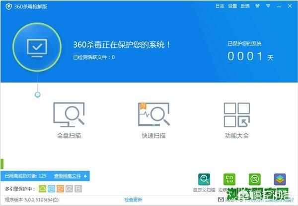 收费杀毒软件(杀毒软件下载)