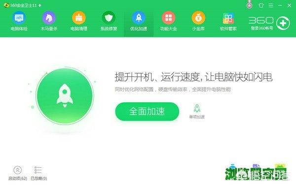 收费杀毒软件(杀毒软件下载)