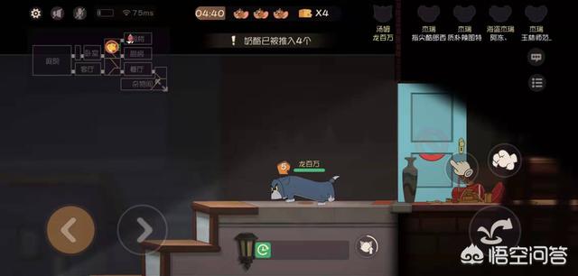 萌猫三剑客:猫和老鼠手游侍卫厉不厉害？