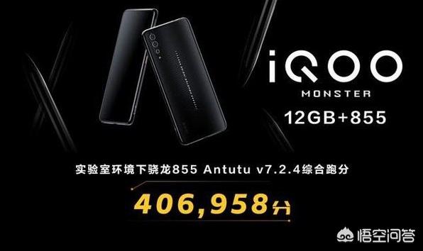 安兔兔6月性价比排行榜,vivo iQOO榜上无名,怎么看？