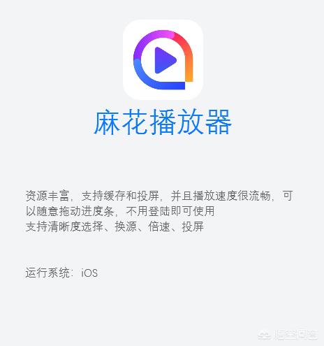 iPhone13能让苹果喘口气吗，苹果有哪些特别牛的软件可以推荐吗