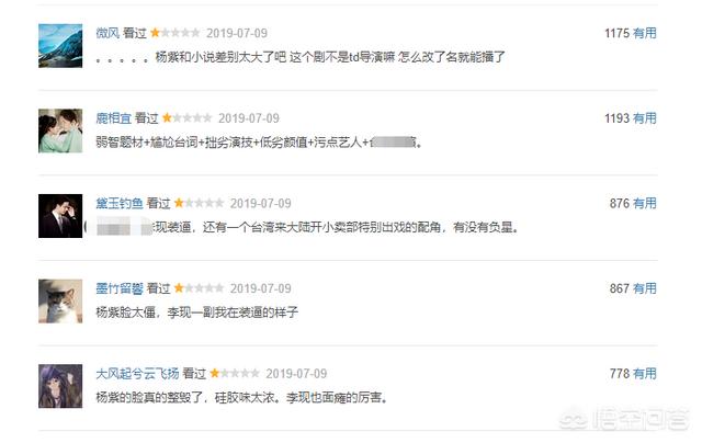 电视剧亲爱的:电视剧《亲爱的热爱的》口碑收视都很高，为什么豆瓣分数却下滑？