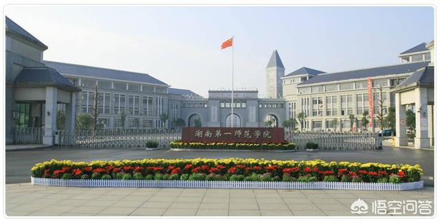 张国基:益阳职业技术学院怎么样？