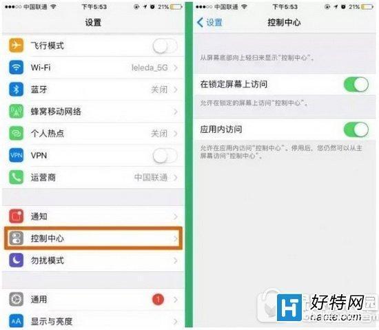 iphone日常使用技巧大全，苹果iphone怎么使用