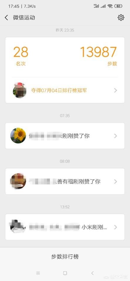 微信运动一万步相当于多远的距离？怎样走路才健康？
