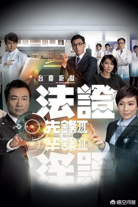 tvb重头戏法证先锋4全新班底收视能够得到保证吗