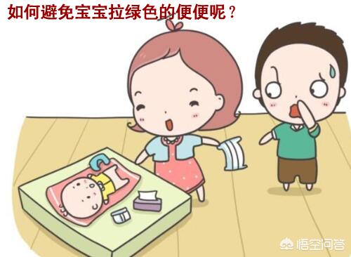 宝宝的黄疸病怎么预防:吃什么可以预防新生儿黄疸？