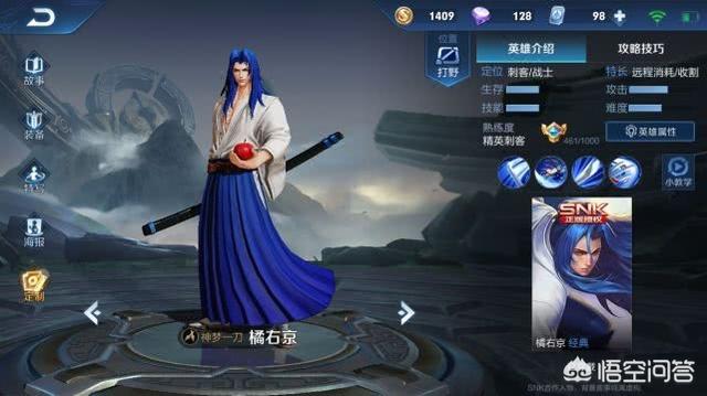 王者荣耀当前“三大”强势上单,除了凯,这一位强到“发慌”,你还知道有谁？