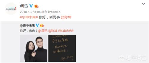 陈坤的妻子:陈坤周迅合开的公司东申未来有哪些艺人，都有什么特色？