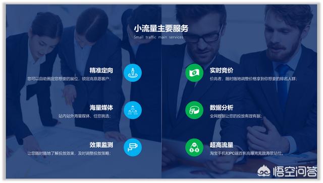 <a href=https://maguai.com/list/256-0-0.html target=_blank class=infotextkey><a href=https://maguai.com/list/256-0-0.html target=_blank class=infotextkey>朋友圈</a></a>图片排版<a href=https://maguai.com/list/57-0-0.html target=_blank class=infotextkey><a href=https://maguai.com/list/57-0-0.html target=_blank class=infotextkey>创意</a></a>:对于有图的PPT，如何排版才有<a href=https://maguai.com/list/57-0-0.html target=_blank class=infotextkey><a href=https://maguai.com/list/57-0-0.html target=_blank class=infotextkey>创意</a></a>感？