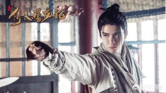 李东学哪里人:你如何评价2019版电视连续剧《倚天屠龙记》