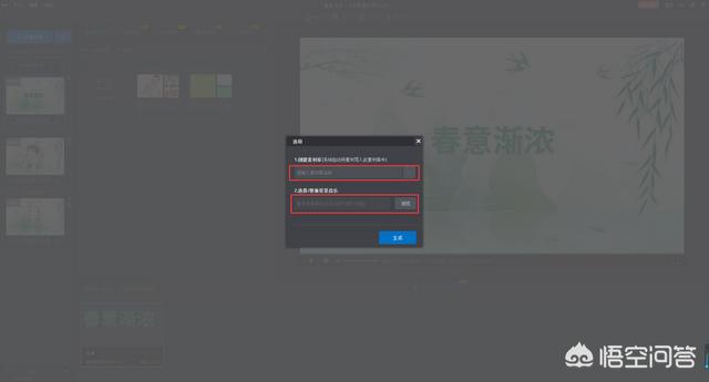 微信<a href=https://maguai.com/list/256-0-0.html target=_blank class=infotextkey><a href=https://maguai.com/list/256-0-0.html target=_blank class=infotextkey>朋友圈</a></a>怎么发图片加<a href=https://maguai.com/list/43-0-0.html target=_blank class=infotextkey><a href=https://maguai.com/list/43-0-0.html target=_blank class=infotextkey>音乐</a></a>:<a href=https://maguai.com/list/256-0-0.html target=_blank class=infotextkey><a href=https://maguai.com/list/256-0-0.html target=_blank class=infotextkey>朋友圈</a></a>的<a href=https://maguai.com/list/43-0-0.html target=_blank class=infotextkey><a href=https://maguai.com/list/43-0-0.html target=_blank class=infotextkey>音乐</a></a>相册是如何发出去的，如果制作分享到<a href=https://maguai.com/list/256-0-0.html target=_blank class=infotextkey><a href=https://maguai.com/list/256-0-0.html target=_blank class=infotextkey>朋友圈</a></a>？