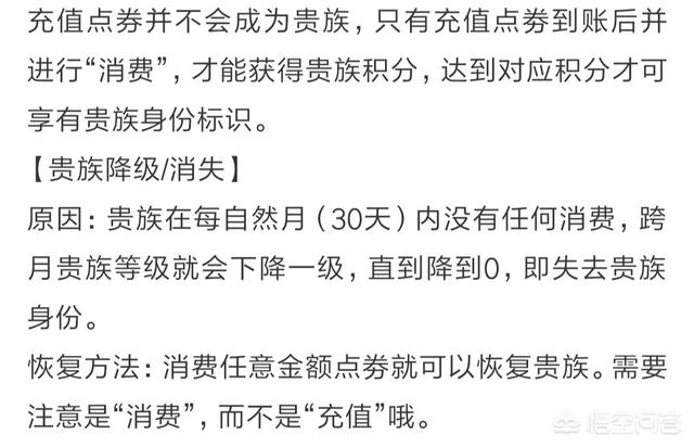 王者v7，王者荣耀v7到v8多少钱