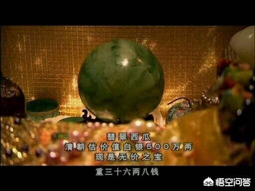慈禧的墓被孙殿英炸开后，都得到了哪些绝世珍宝，最后下落如何？