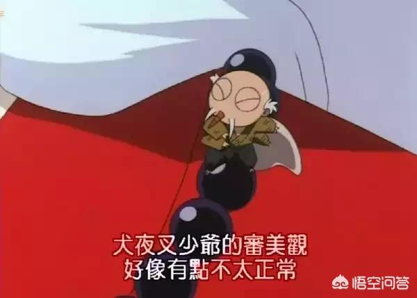 头条问答 冥加在杀生丸这一边还是在犬夜叉这一边 汝乃有缘之人的回答 0赞