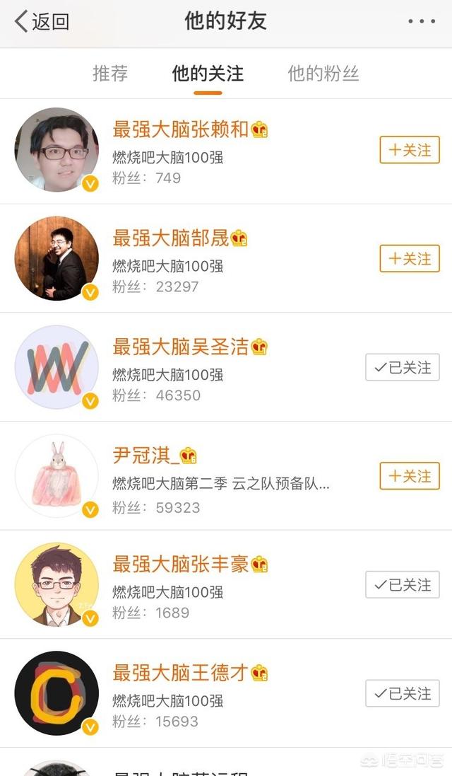 吴圣洁:新一季《最强大脑》的赛制与前几季比有什么变化，是好是坏？
