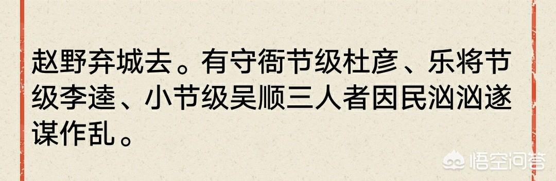 褚赢历史人物:历史上姓褚的名人都有谁？