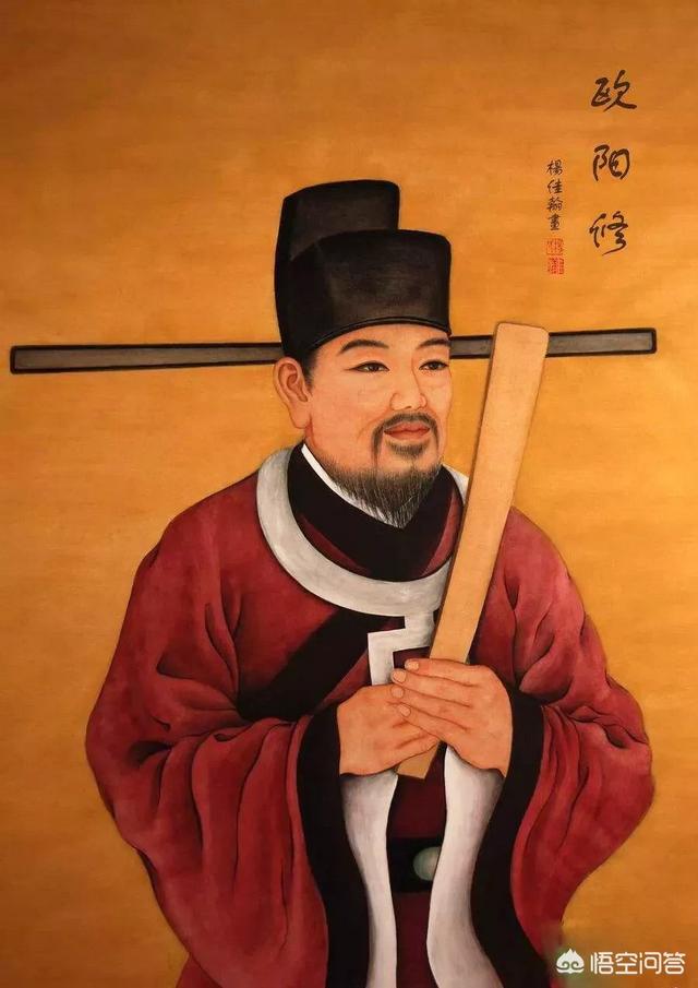 欧阳修为什么号六一居士？