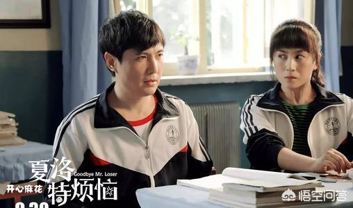 李冰冰和孙红雷:烂片预定消耗粉丝《人间喜剧》究竟是一部怎样的电影