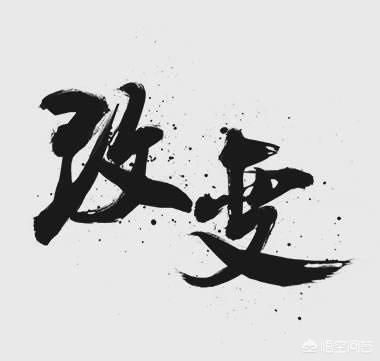 女朋友给你的生活带来了哪些改变呢？