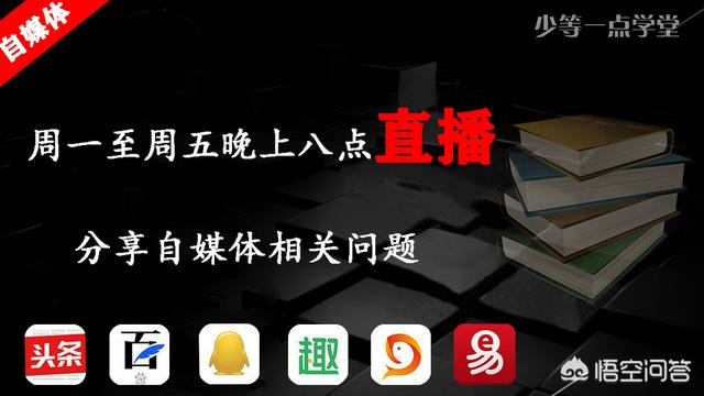 引流软件有哪些:做自媒体要用到的软件、教学教程和引流方式都有哪些？