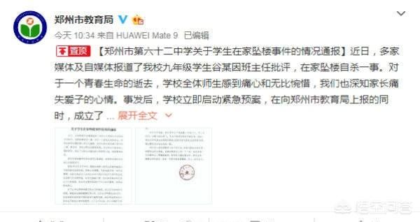 郑州10家医院骗保违规被通报，南宁多家药店和医院被罚，因诈骗医保被通报, 你怎么看