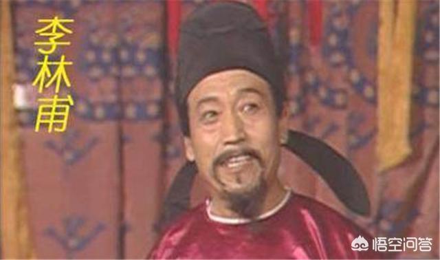 中国十大奸臣:你认为历史上的四大奸臣是哪几个?出自什么年代？