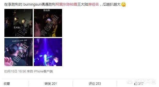 在一起柯震东:房祖名陈柏霖柯震东三兄弟香港重聚，所为何事