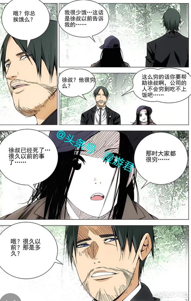 田益宾:动漫《一人之下》田晋中脑子里到底有多少甲申之乱的秘密？