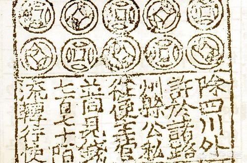 钱币市场滴水滚珠局:唐朝的飞钱、宋朝的交子和会子，有什么不同？
