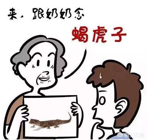 井陉古宅灵异事件:石家庄哪种方言比较好听？