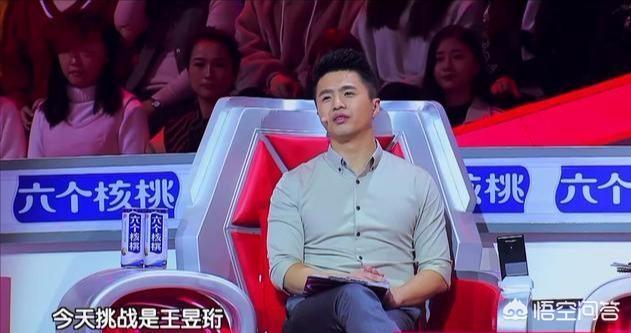 戚薇怼鲍云:《最强大脑》戚薇怼鲍云，称别含沙射影，到底是什么情况